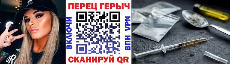 блэк спрут онион  Рошаль  Героин хмурый  купить  
