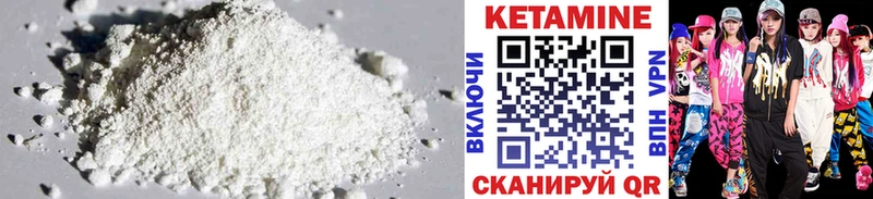 где продают наркотики  Рошаль  Кетамин VHQ 