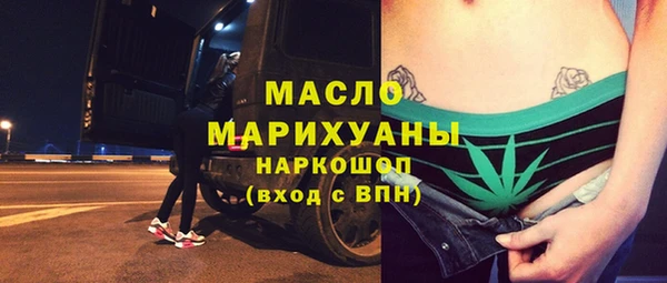 ALPHA PVP Арсеньев