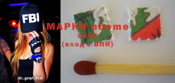 ALPHA PVP Арсеньев