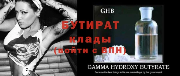 тгк Весьегонск