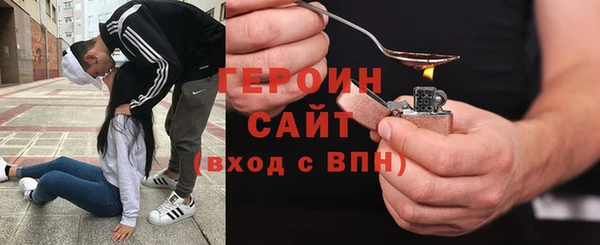 хмурый Армянск