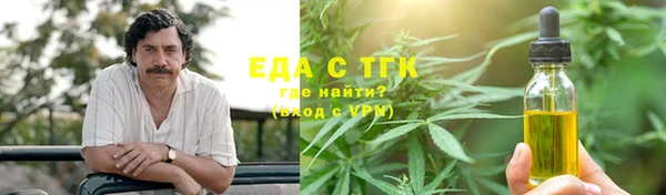 хмурый Армянск