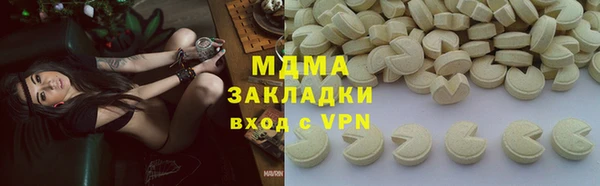 MDMA Premium VHQ Покровск