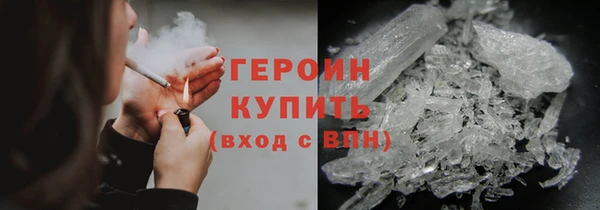 хмурый Армянск