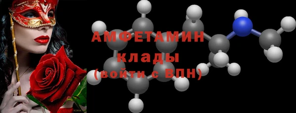 хмурый Армянск