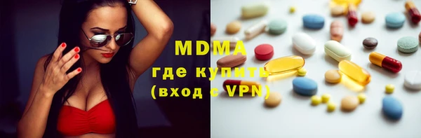 ALPHA PVP Арсеньев
