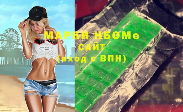 хмурый Армянск