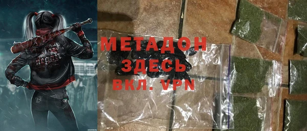 мдпв Аркадак
