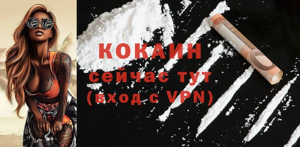 хмурый Армянск