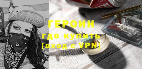 хмурый Армянск