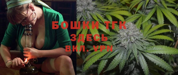 ALPHA PVP Арсеньев