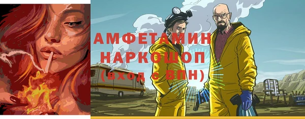 хмурый Армянск