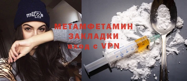 ALPHA PVP Арсеньев