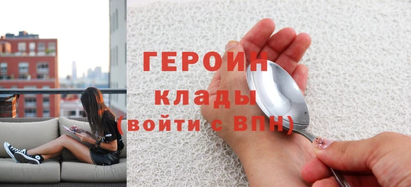 ALPHA PVP Арсеньев