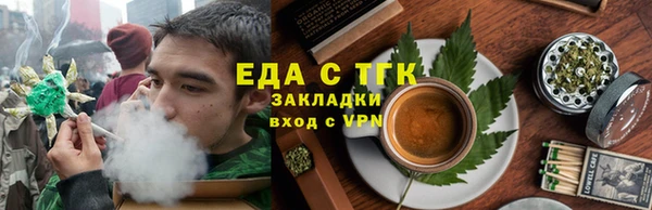 хмурый Армянск