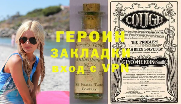 спайс Видное