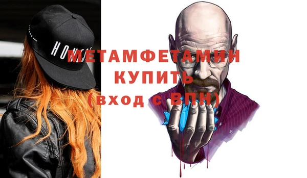 ALPHA PVP Арсеньев