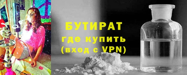 хмурый Армянск