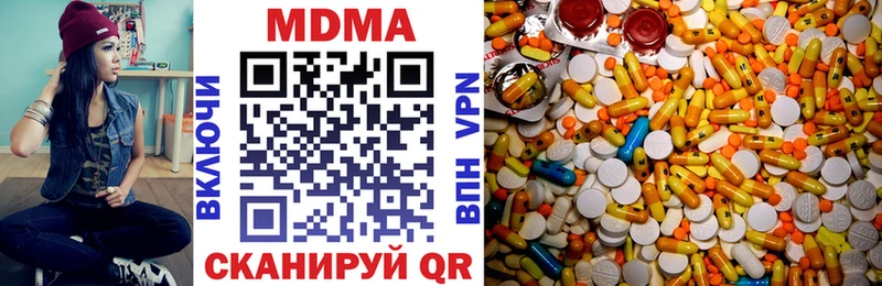 купить наркоту  Рошаль  MDMA молли 