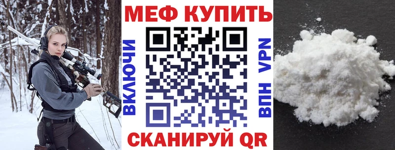 Меф 4 MMC  Рошаль 