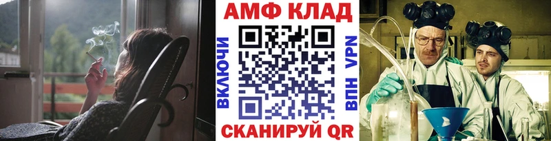 МЕТАМФЕТАМИН Methamphetamine  Рошаль 